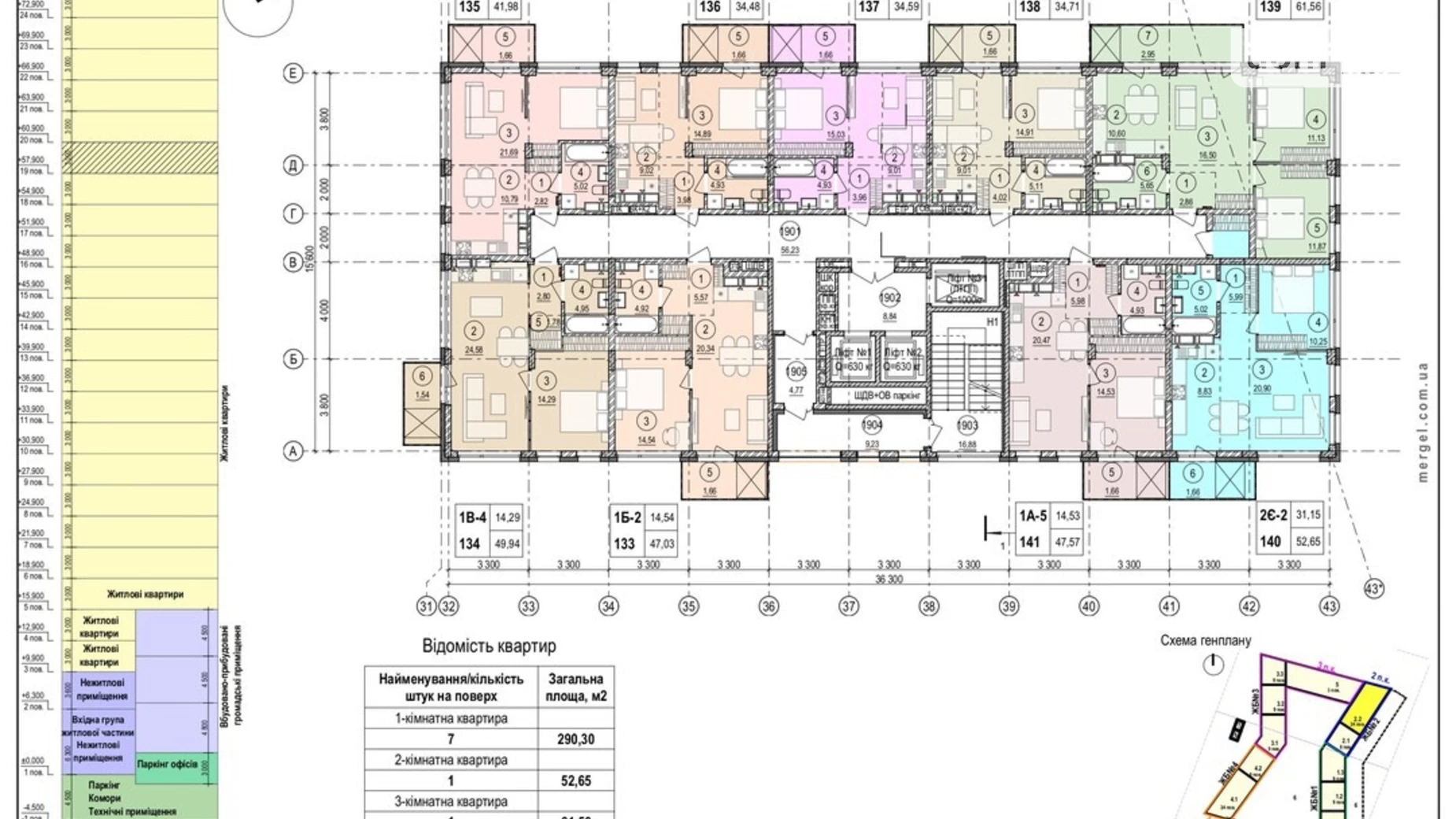 Продається 3-кімнатна квартира 61.56 кв. м у Вінниці, вул. Келецька, 121 - фото 3
