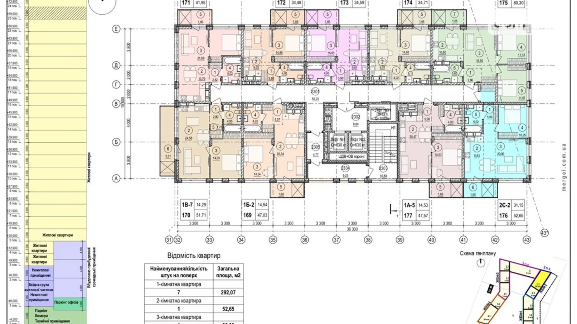 Продається 1-кімнатна квартира 51.71 кв. м у Вінниці, вул. Келецька, 121 - фото 2
