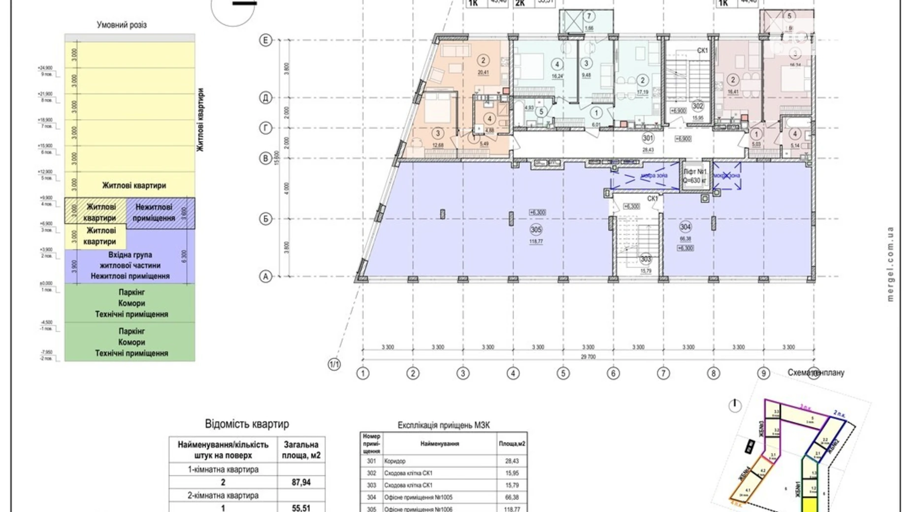 Продается офис 118.77 кв. м в бизнес-центре, цена: 228679 $ - фото 2