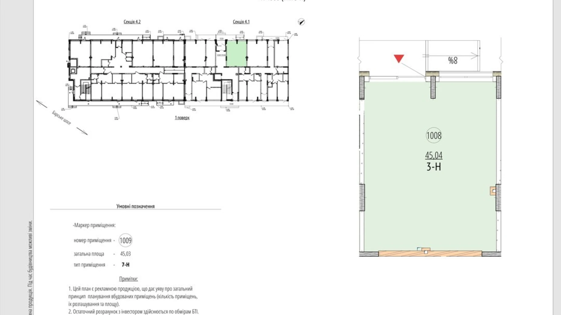 ул. Рыбацкая, 20 Зарванцы ЖК Кельце, цена: 74711 $ - фото 2