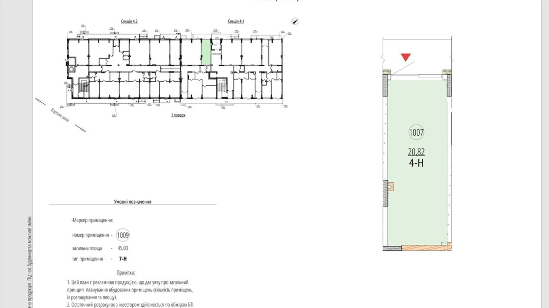 ул. Рыбацкая, 20 Зарванцы ЖК Кельце, цена: 34536 $ - фото 2