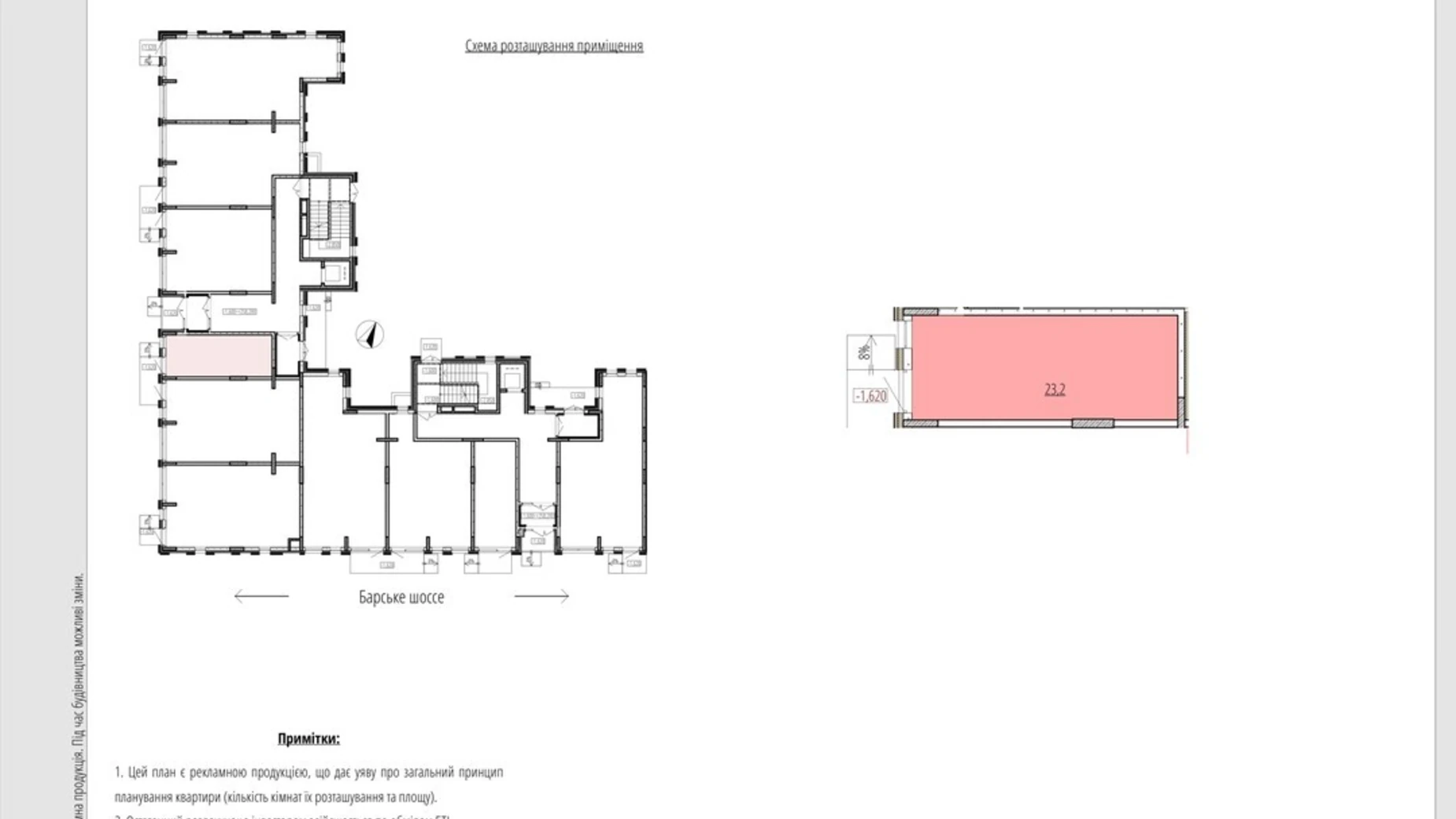 Продается офис 23.2 кв. м в бизнес-центре, цена: 51871 $ - фото 2