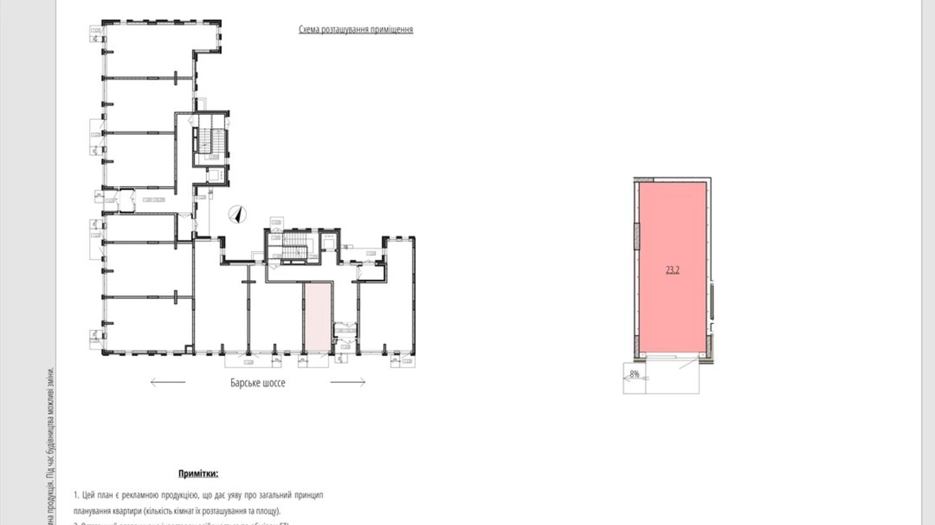 ул. Рыбацкая, 20 Зарванцы ЖК Кельце, цена: 63223 $ - фото 2