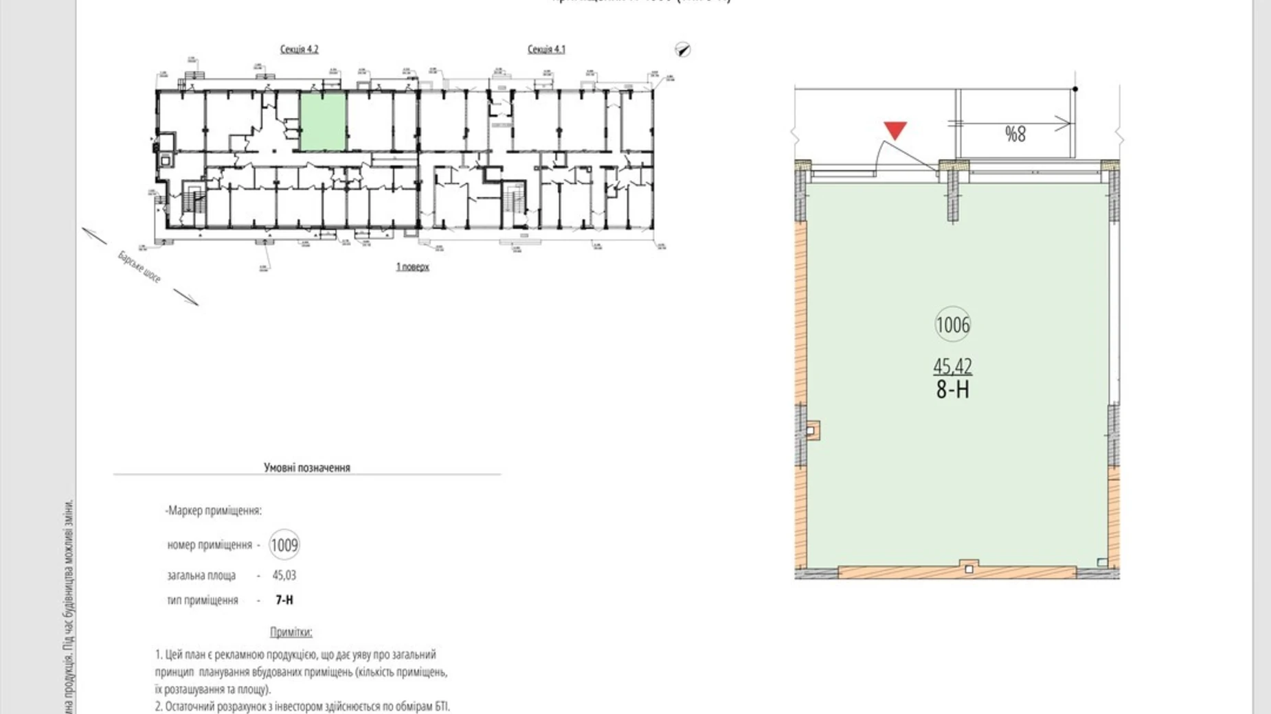 ул. Рыбацкая, 20 Зарванцы ЖК Кельце, цена: 75610 $ - фото 2