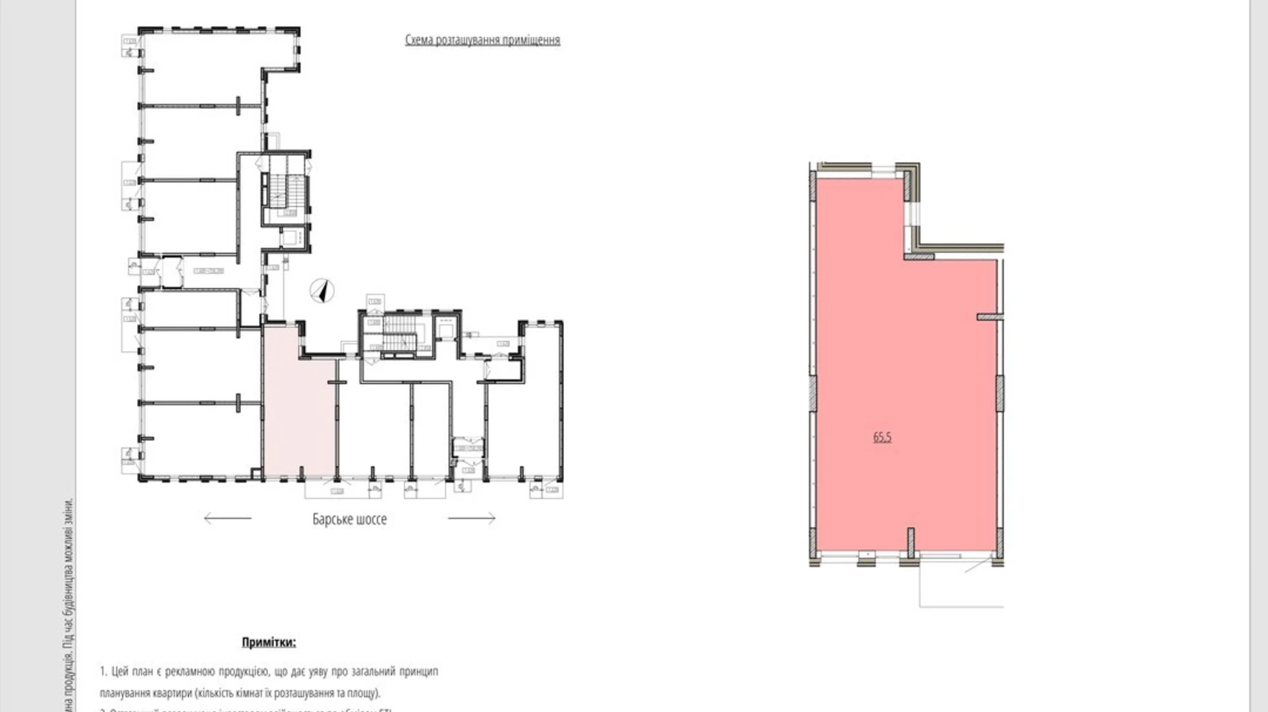 ул. Рыбацкая, 20 Зарванцы ЖК Кельце, цена: 155213 $ - фото 2
