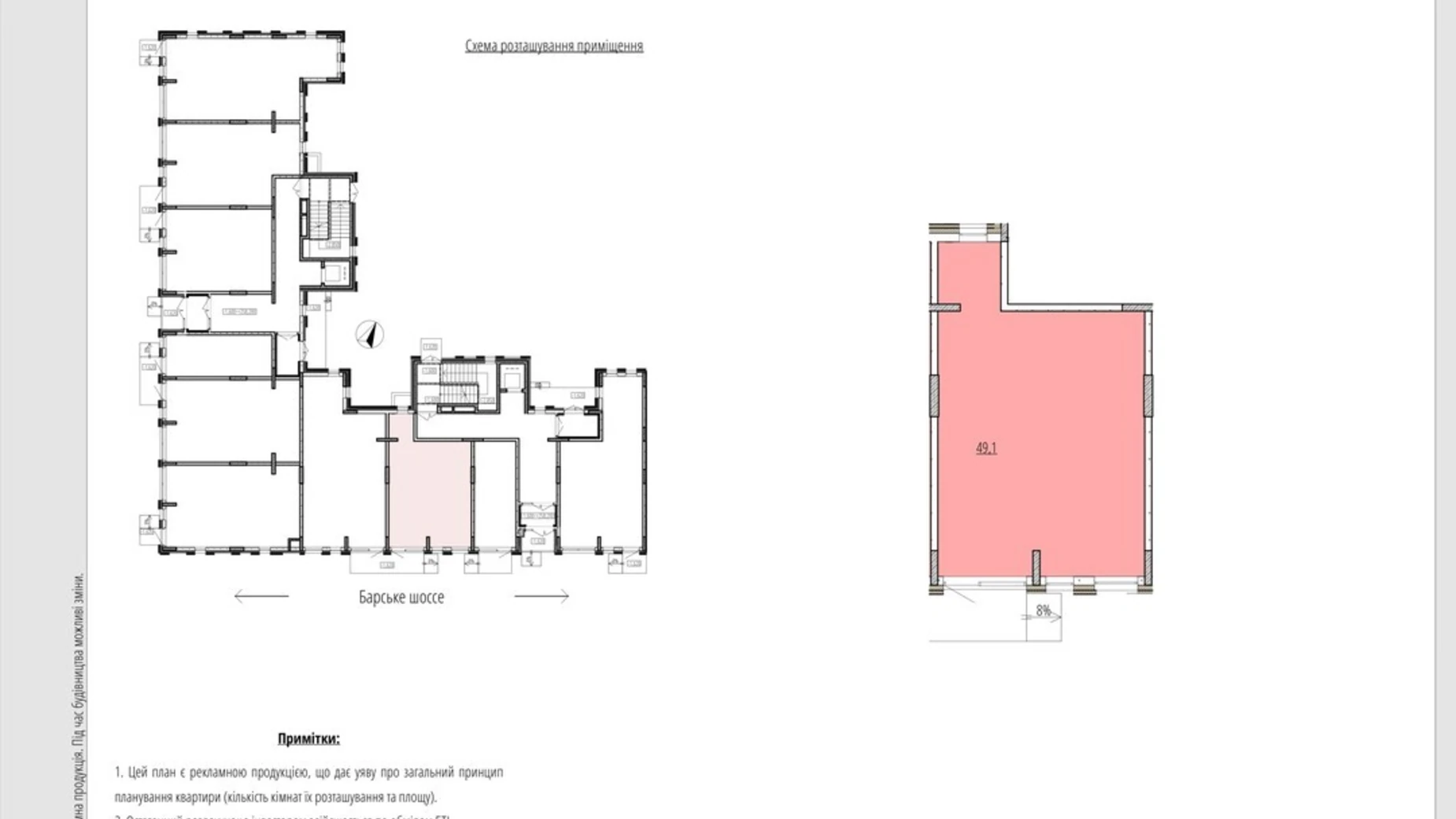 ул. Рыбацкая, 20 Зарванцы ЖК Кельце, цена: 116766 $ - фото 2