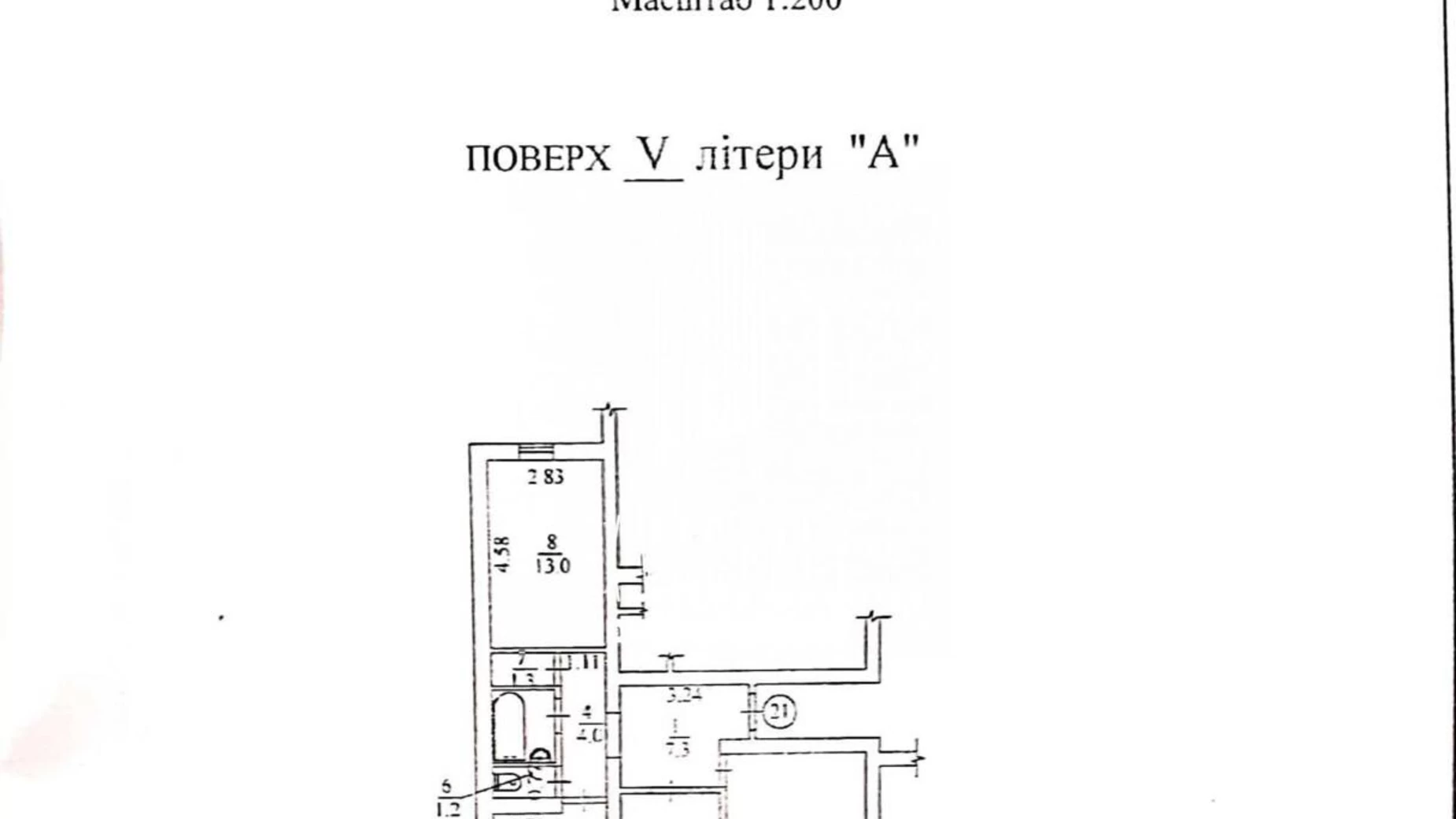 Продается 3-комнатная квартира 68.6 кв. м в Киеве, цена: 60000 $ - фото 2