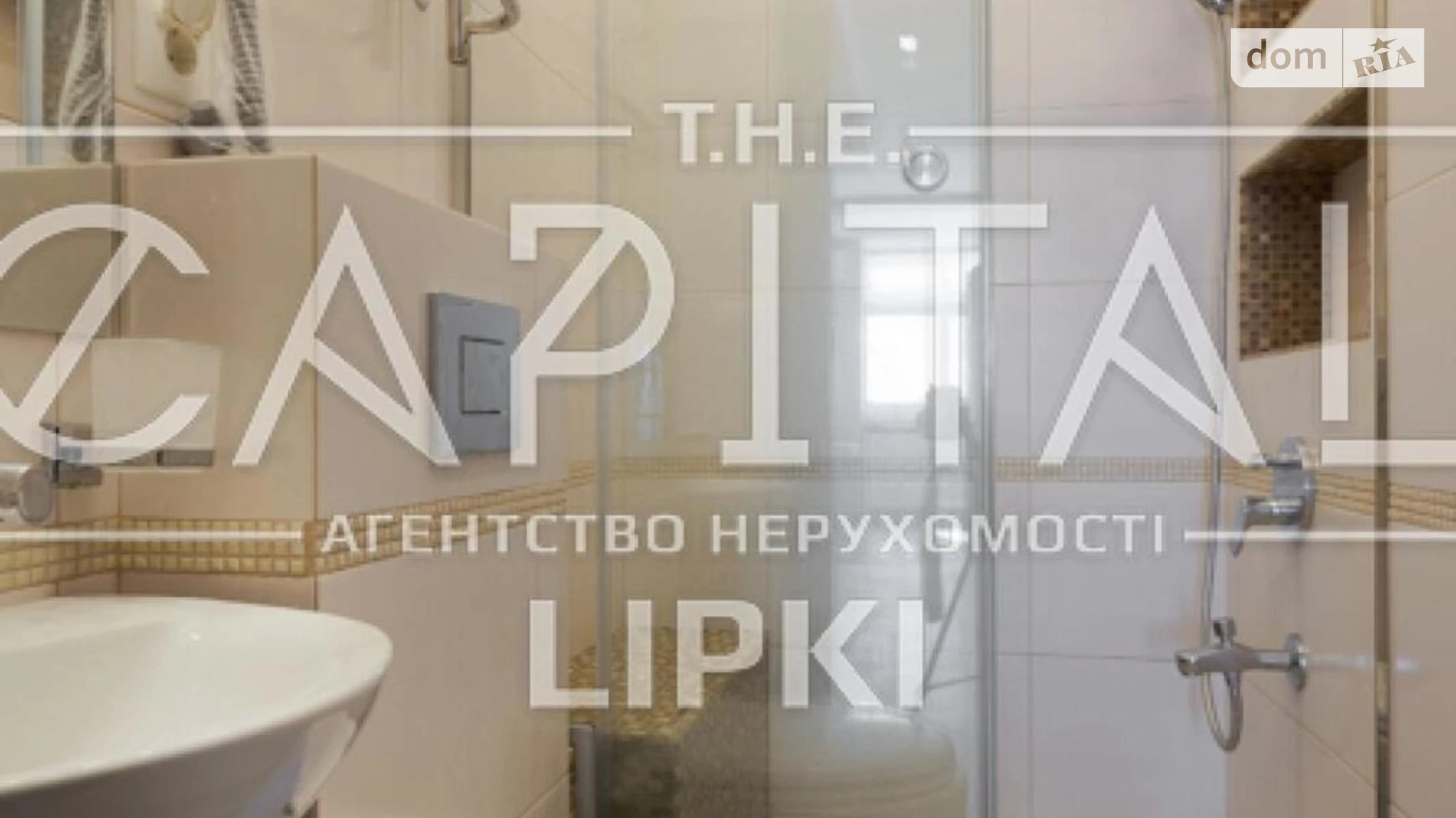 Сдается в аренду 3-комнатная квартира 87 кв. м в Киеве, ул. Андрея Верхогляда(Драгомирова), 20 - фото 5