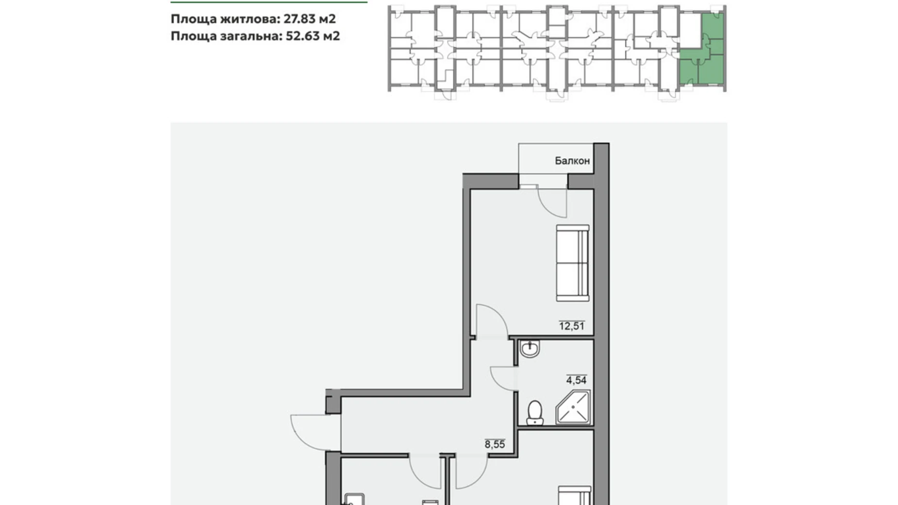 Продается 2-комнатная квартира 52.63 кв. м в Березиной, ул. Каштановая - фото 2