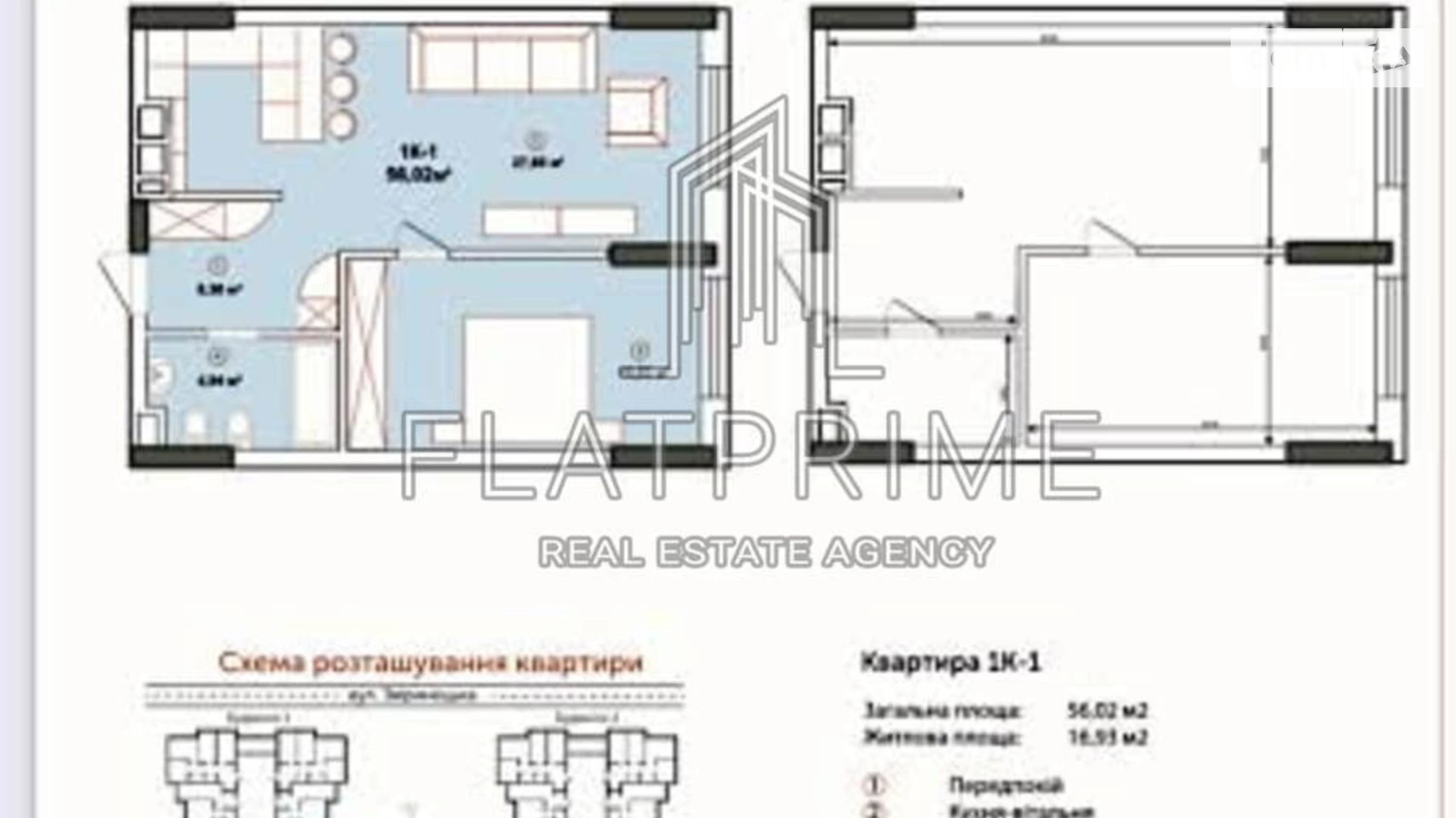 Продается 1-комнатная квартира 56.02 кв. м в Киеве, ул. Зверинецкая, 70А - фото 3