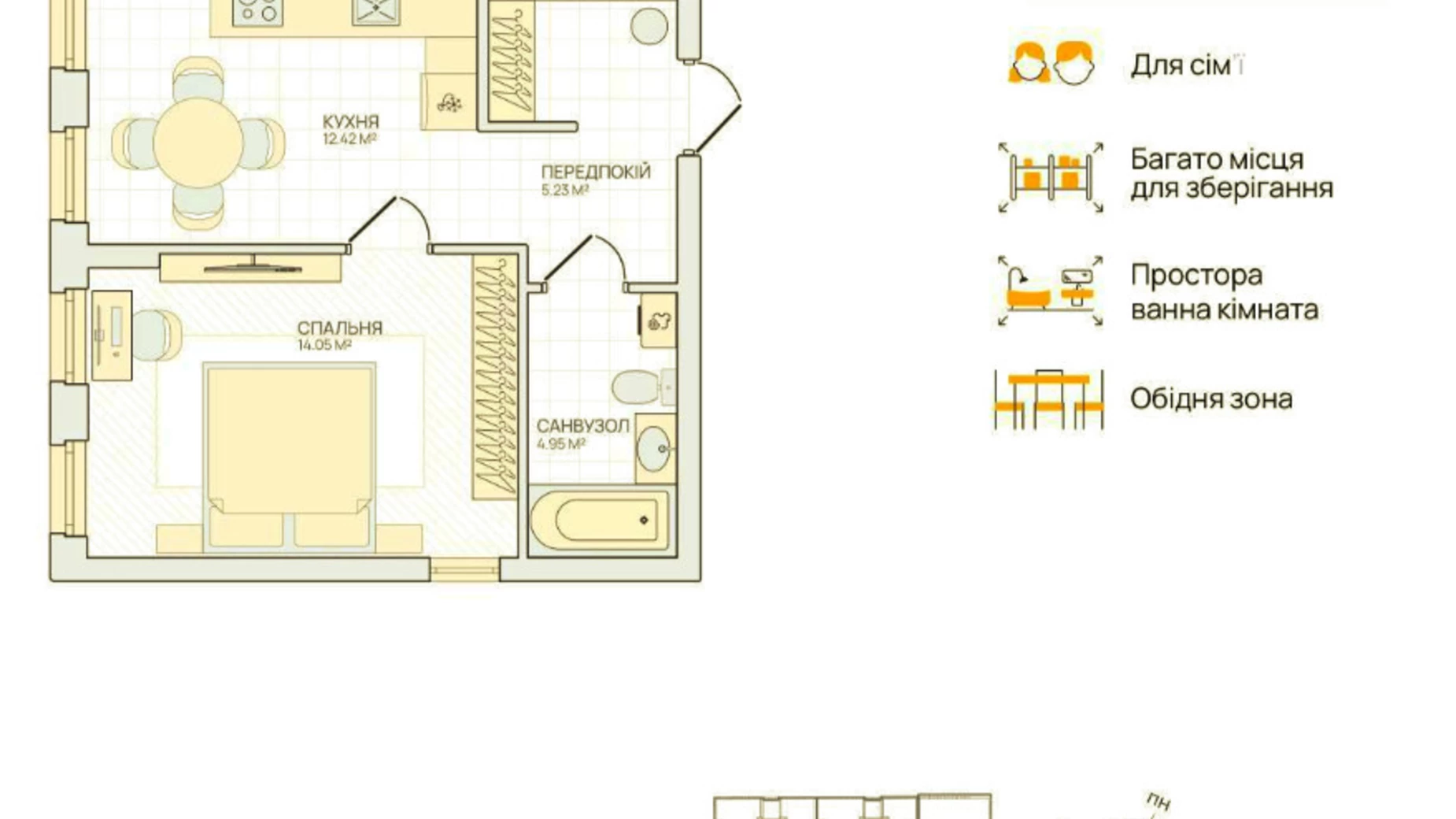 Продается 1-комнатная квартира 37 кв. м в Новоселках, ул. Садовая, 32 - фото 4