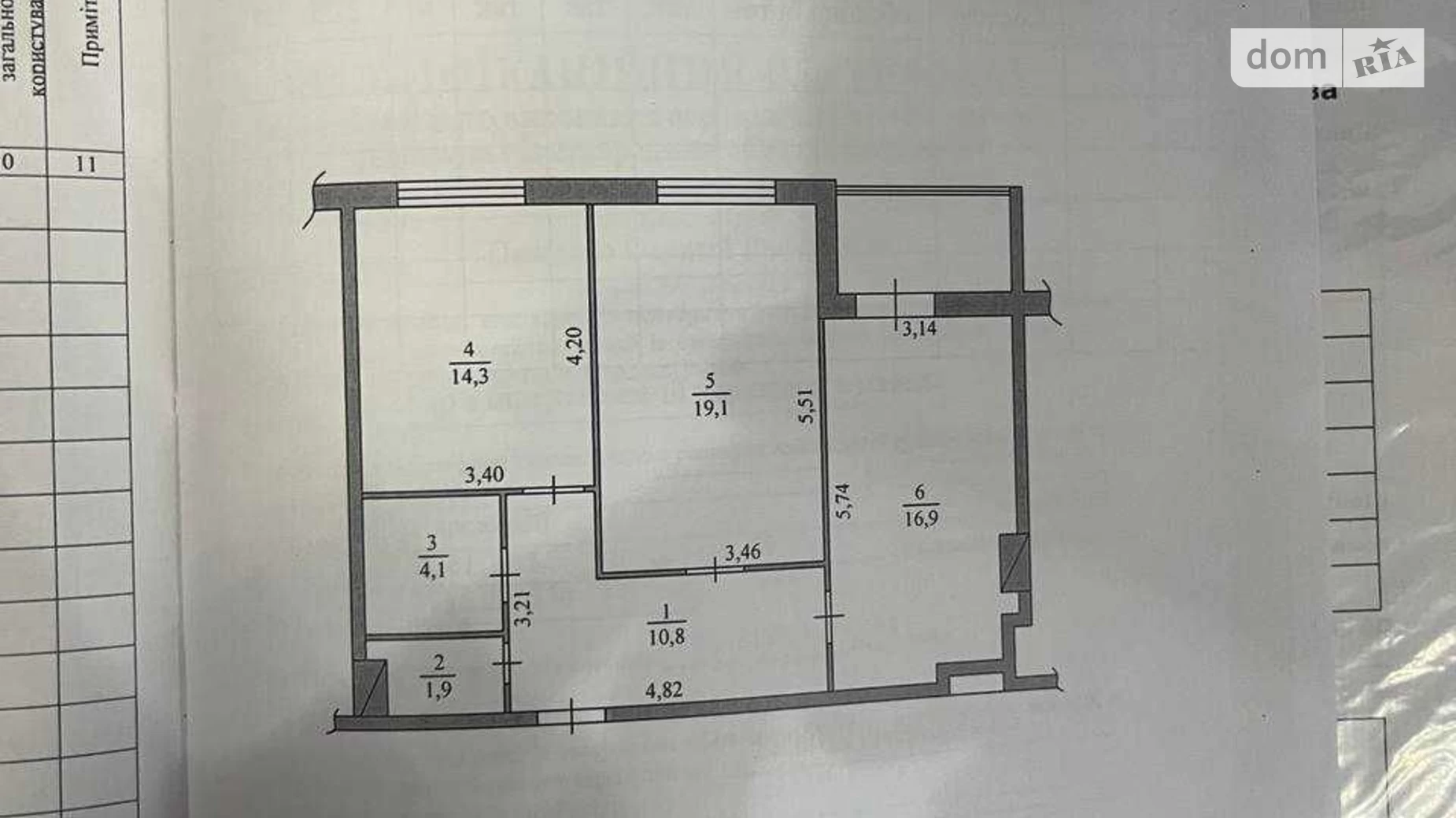 Продається 2-кімнатна квартира 71.4 кв. м у Новосілках, цена: 66000 $ - фото 2