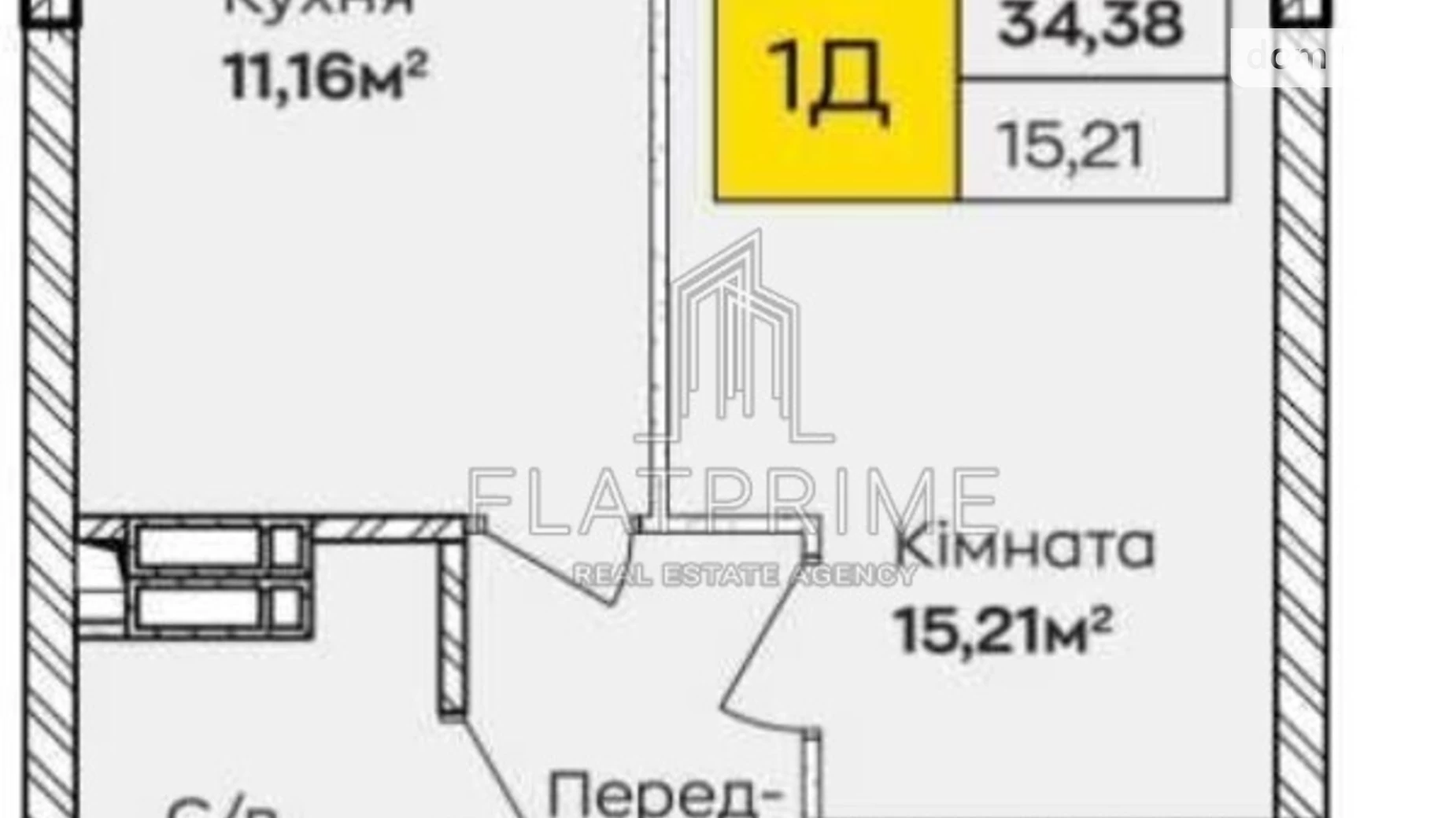 Продается 1-комнатная квартира 34.38 кв. м в Киеве, ул. Ивана Кочерги, 17А - фото 3