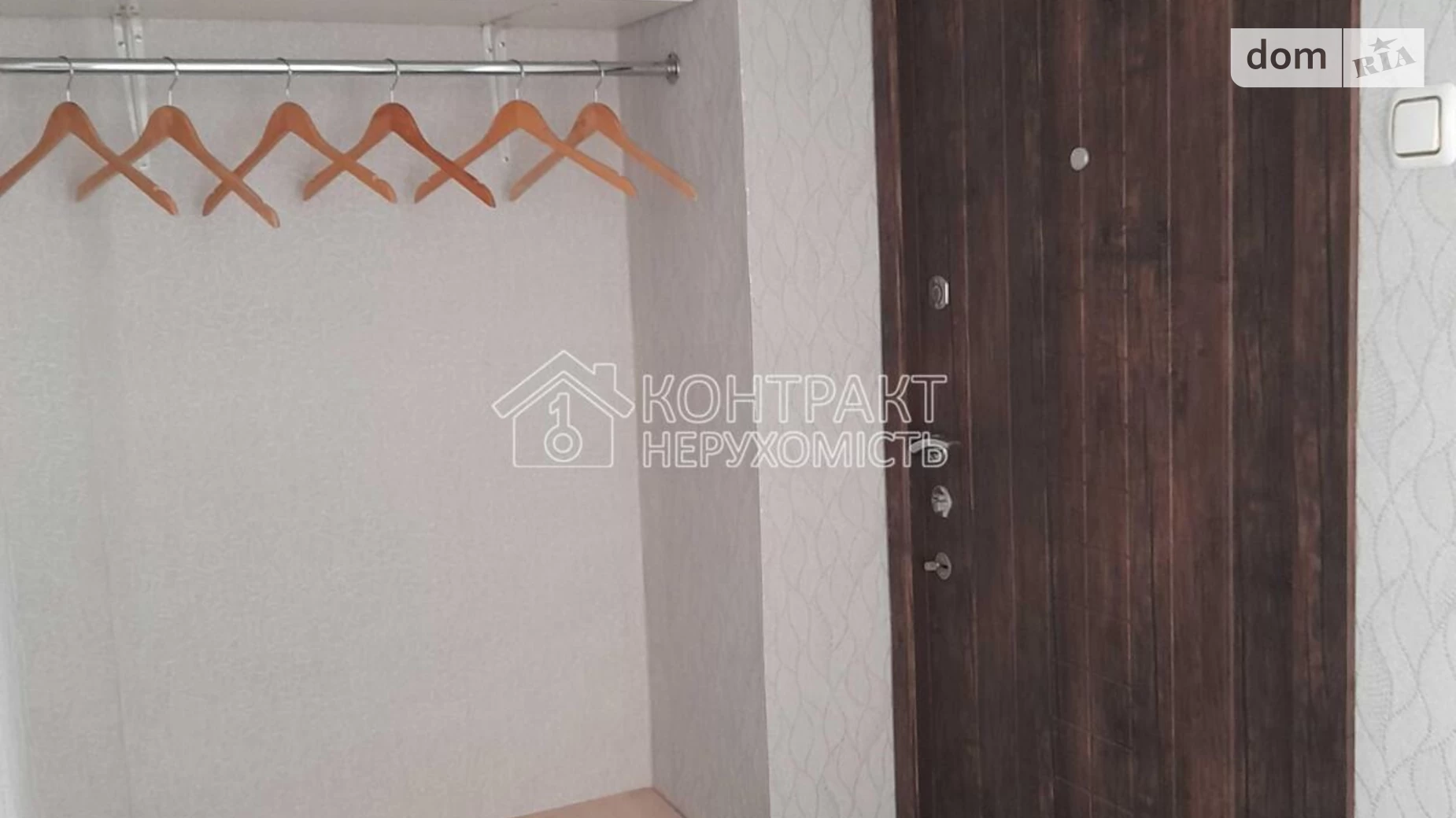 Продається 1-кімнатна квартира 33 кв. м у Харкові, вул. Гвардійців-Широнінців - фото 5