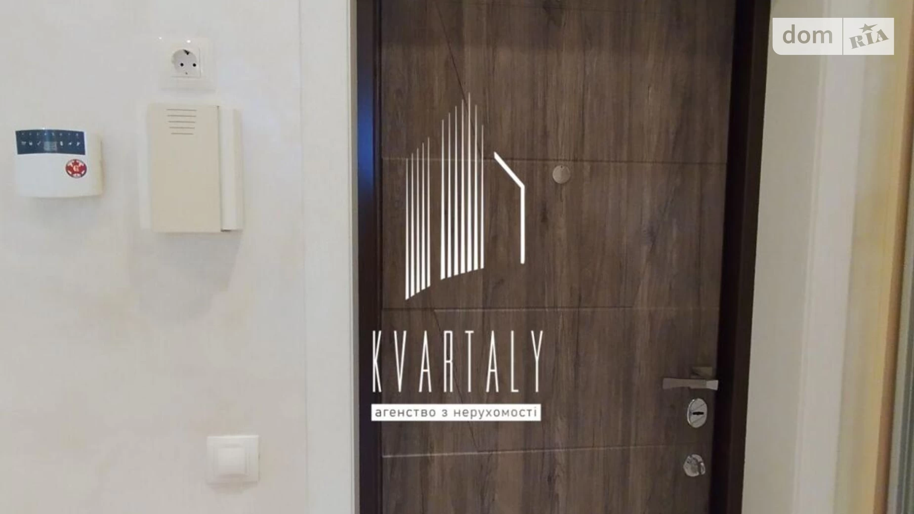 Продается 2-комнатная квартира 66 кв. м в Киеве, пер. Феодосийский, 14А - фото 4