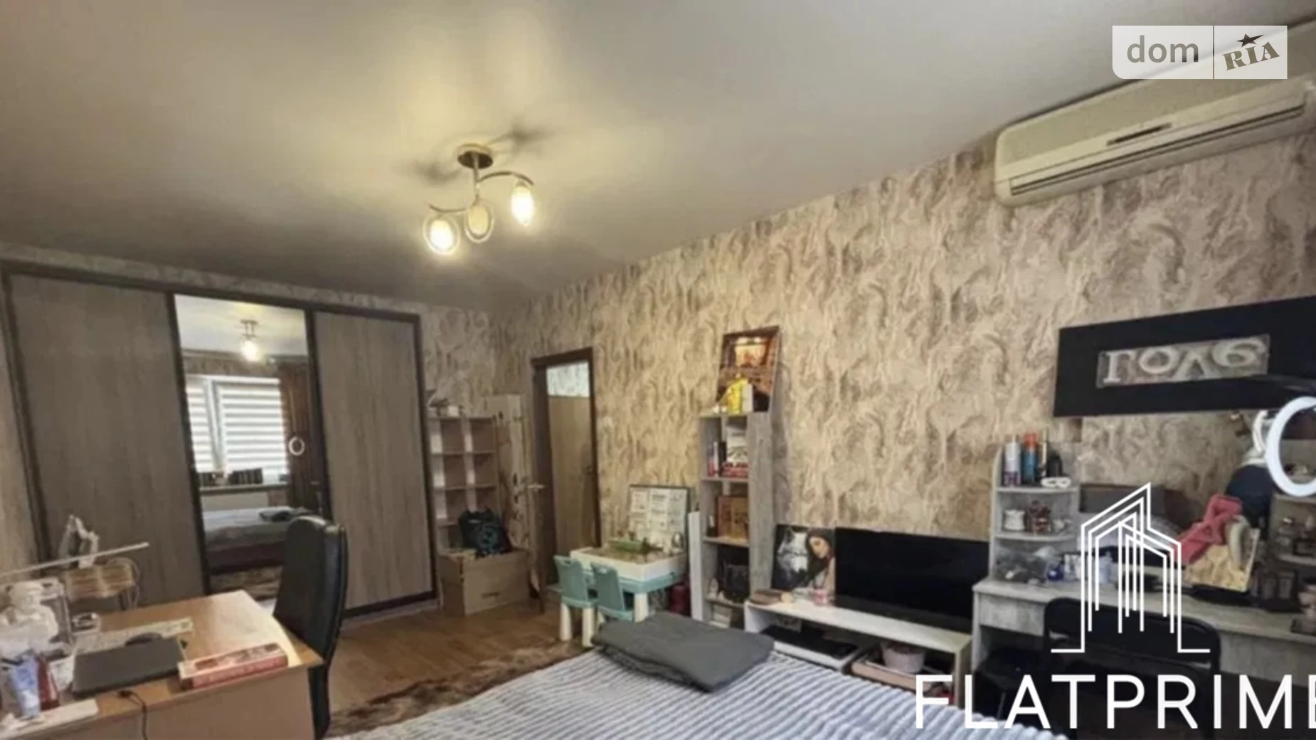 Продается 1-комнатная квартира 37 кв. м в Киеве, ул. Чавдар Елизаветы, 38Б - фото 3