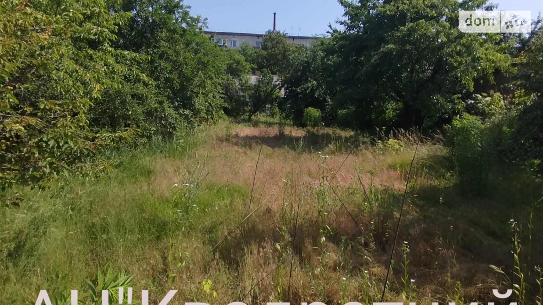 вул. Родини Бобринських(Артема) Сміла, цена: 14000 $ - фото 2