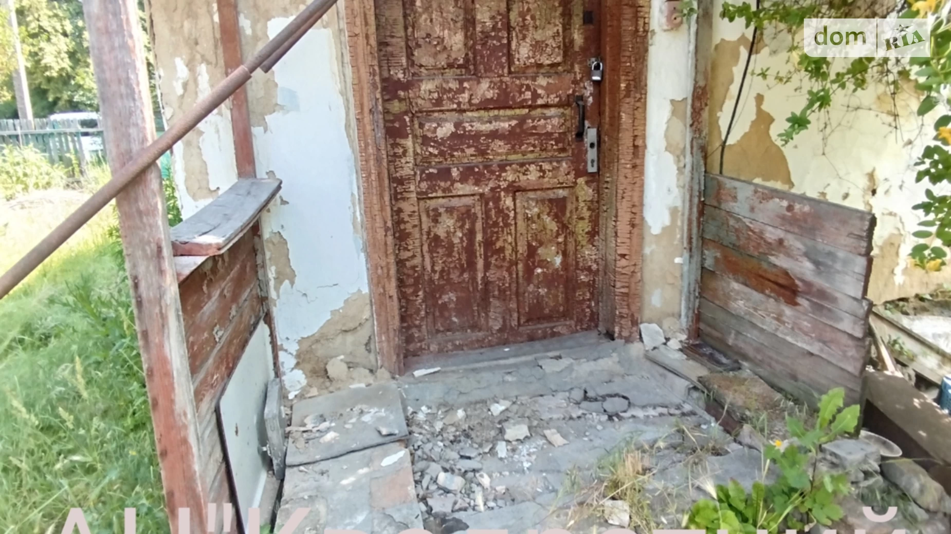 вул. Родини Бобринських(Артема) Сміла, цена: 14000 $ - фото 5