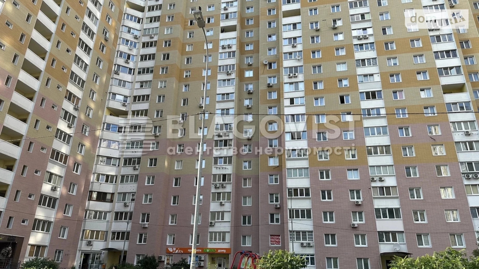 Продается 1-комнатная квартира 50 кв. м в Киеве, ул. Николая Закревского, 97А - фото 4