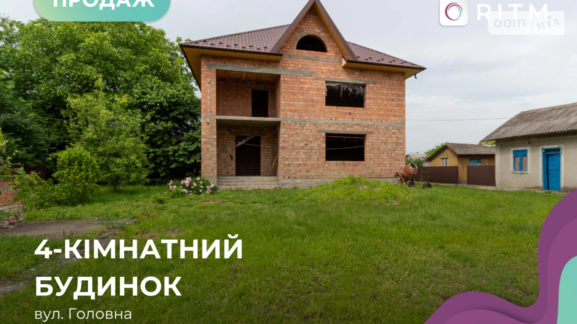 Продается дом на 2 этажа 120 кв. м с камином, цена: 50000 $ - фото 2