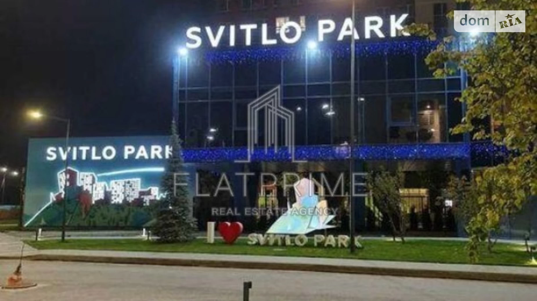 Продається 1-кімнатна квартира 39 кв. м у Києві, Столичне шосе, 2А - фото 4