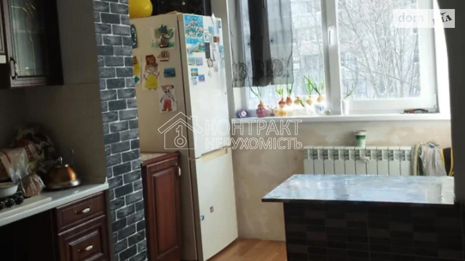 Продается 1-комнатная квартира 37 кв. м в Харькове, цена: 21000 $ - фото 2