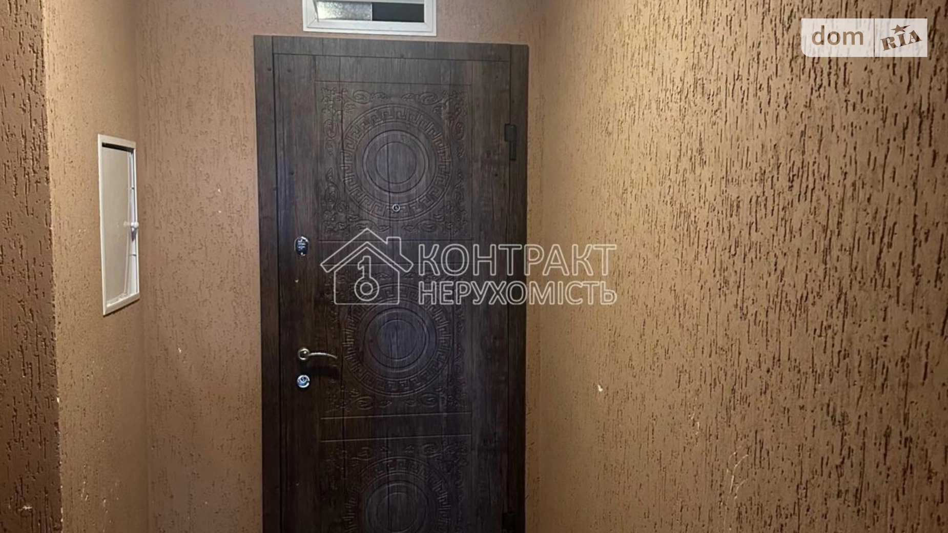 Продается 4-комнатная квартира 86 кв. м в Харькове, ул. Солнечная - фото 5