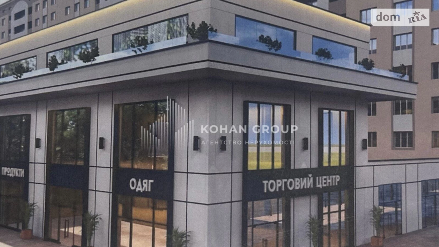 ул. Кармелюка Хмельницкий, цена: 92700 грн - фото 3