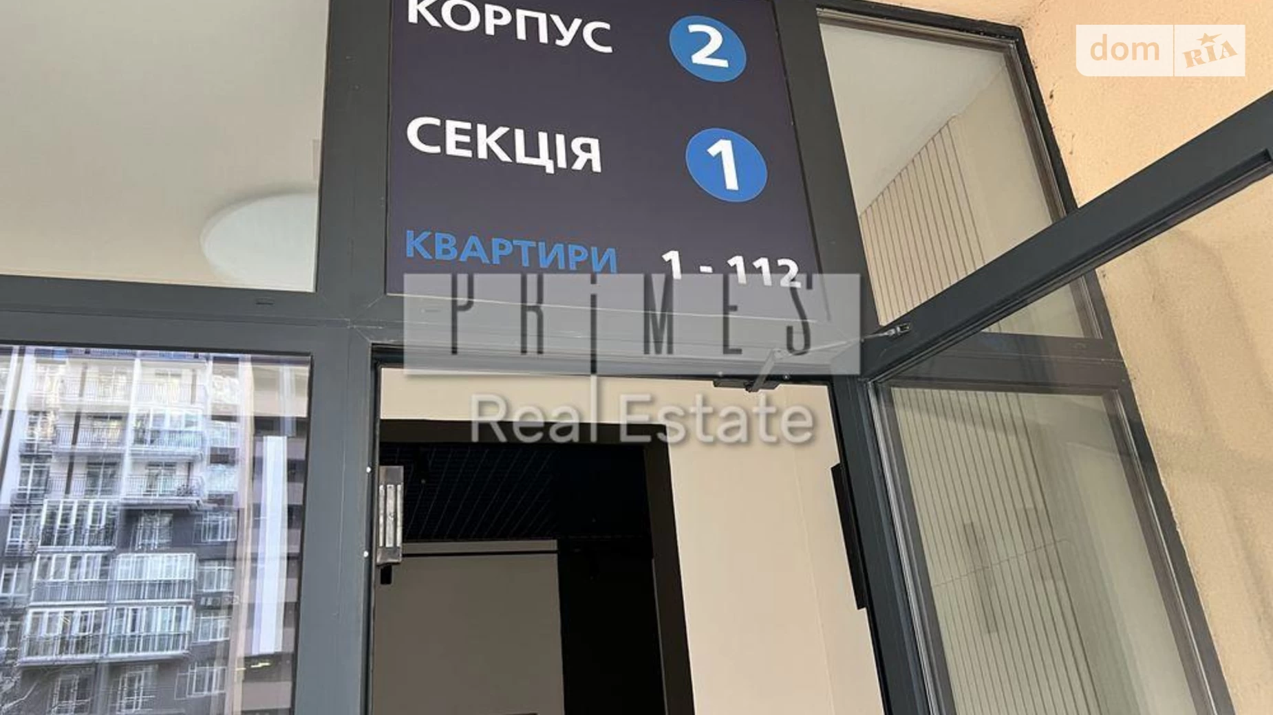 Продается 3-комнатная квартира 92 кв. м в Киеве, ул. Метрологическая, 52 - фото 3