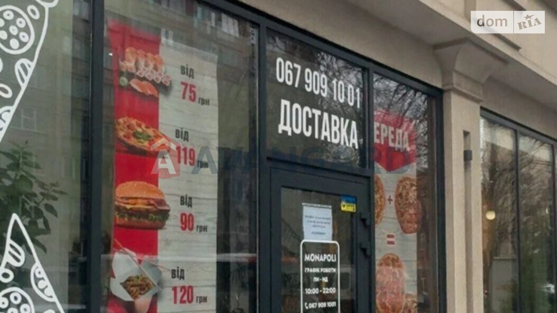 Продается объект сферы услуг 76.7 кв. м в 5-этажном здании, цена: 12000 $ - фото 2