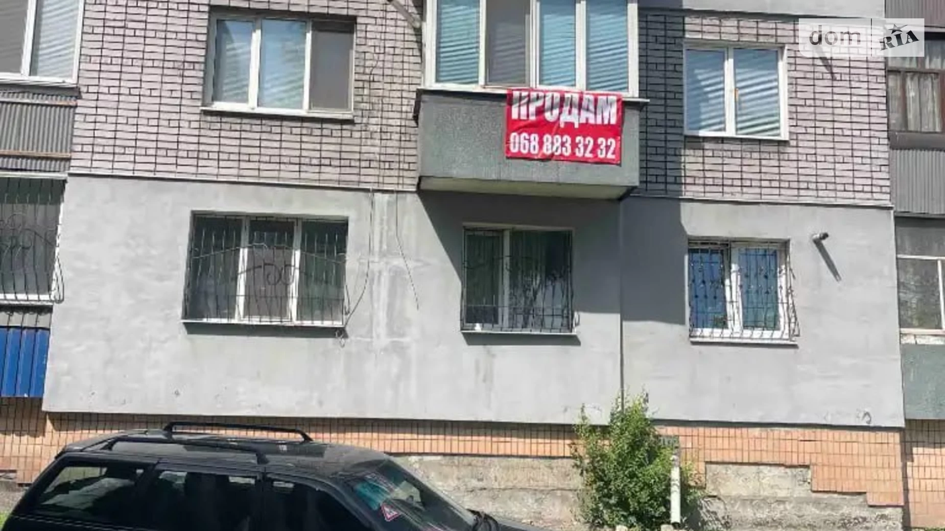 Продается 2-комнатная квартира 44.6 кв. м в Каменском, просп. Аношкина, 106 - фото 2