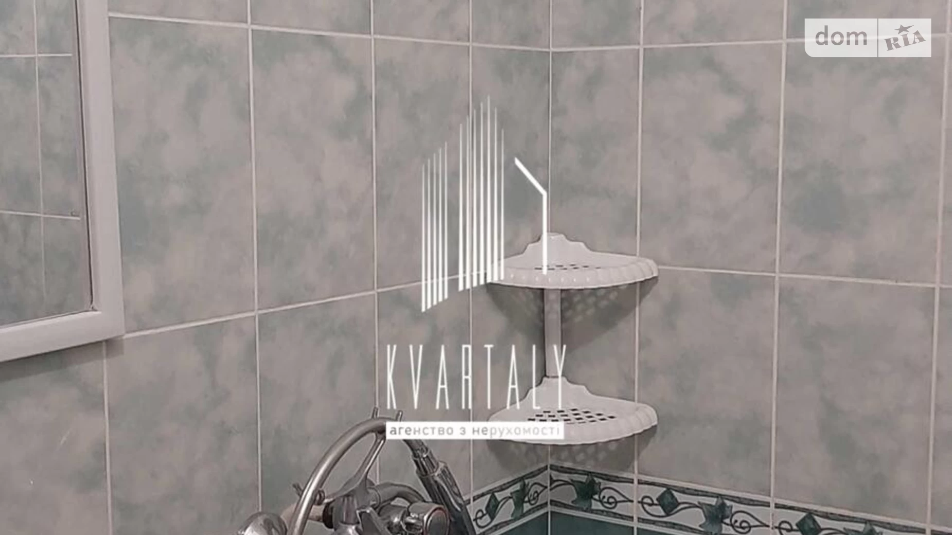 Продается 1-комнатная квартира 48 кв. м в Киеве, цена: 57000 $ - фото 5