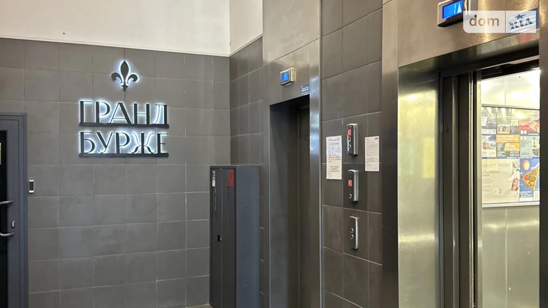 Продается 4-комнатная квартира 131 кв. м в Буче, бул. Леонида Бирюкова, 2А - фото 5