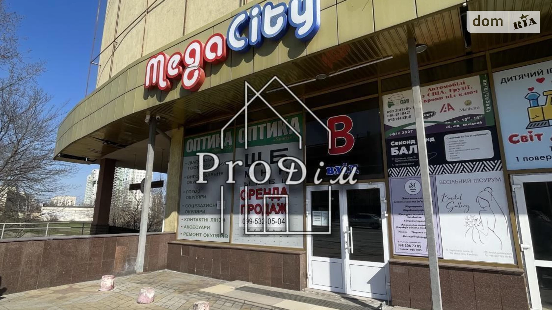 Продается офис 41.5 кв. м в бизнес-центре, цена: 29800 $ - фото 2