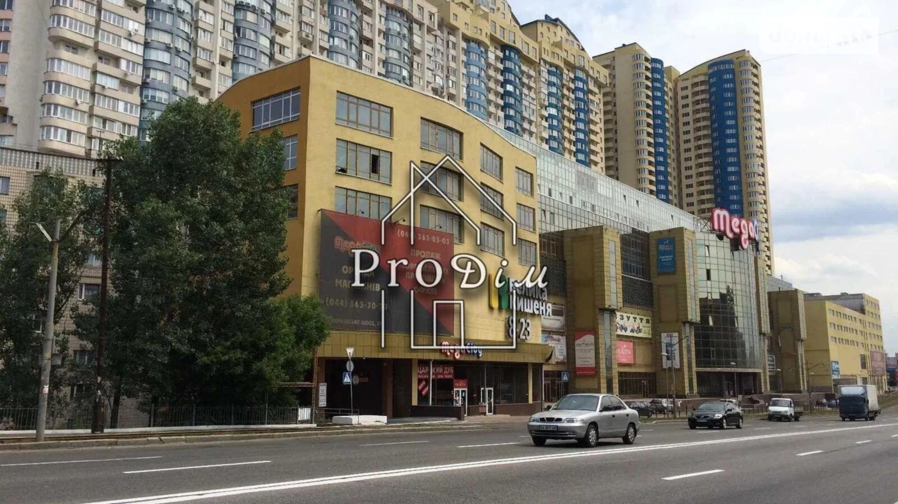 Продается офис 41.5 кв. м в бизнес-центре, цена: 29800 $ - фото 3