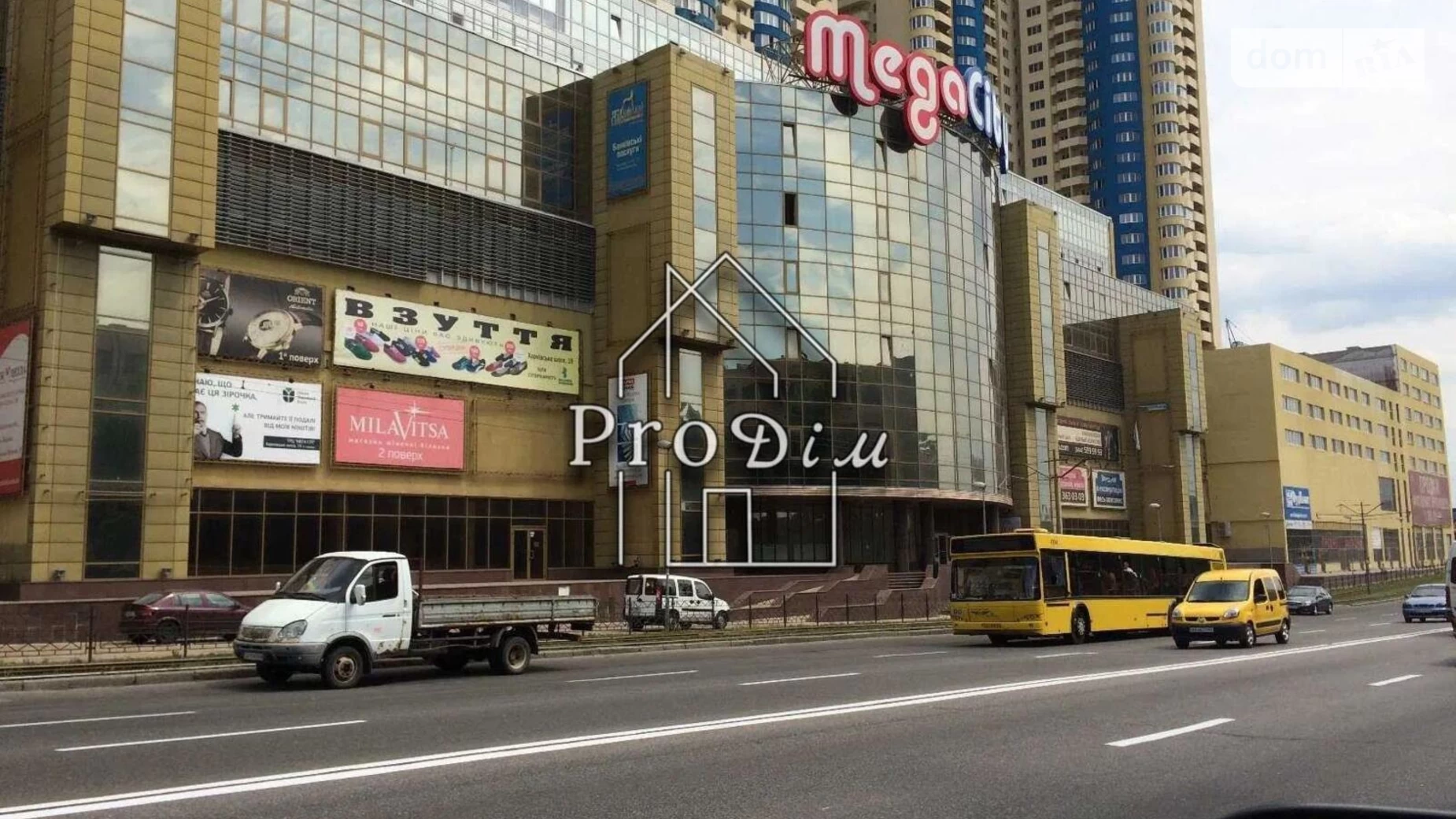 Продается офис 41.5 кв. м в бизнес-центре, цена: 29800 $ - фото 4