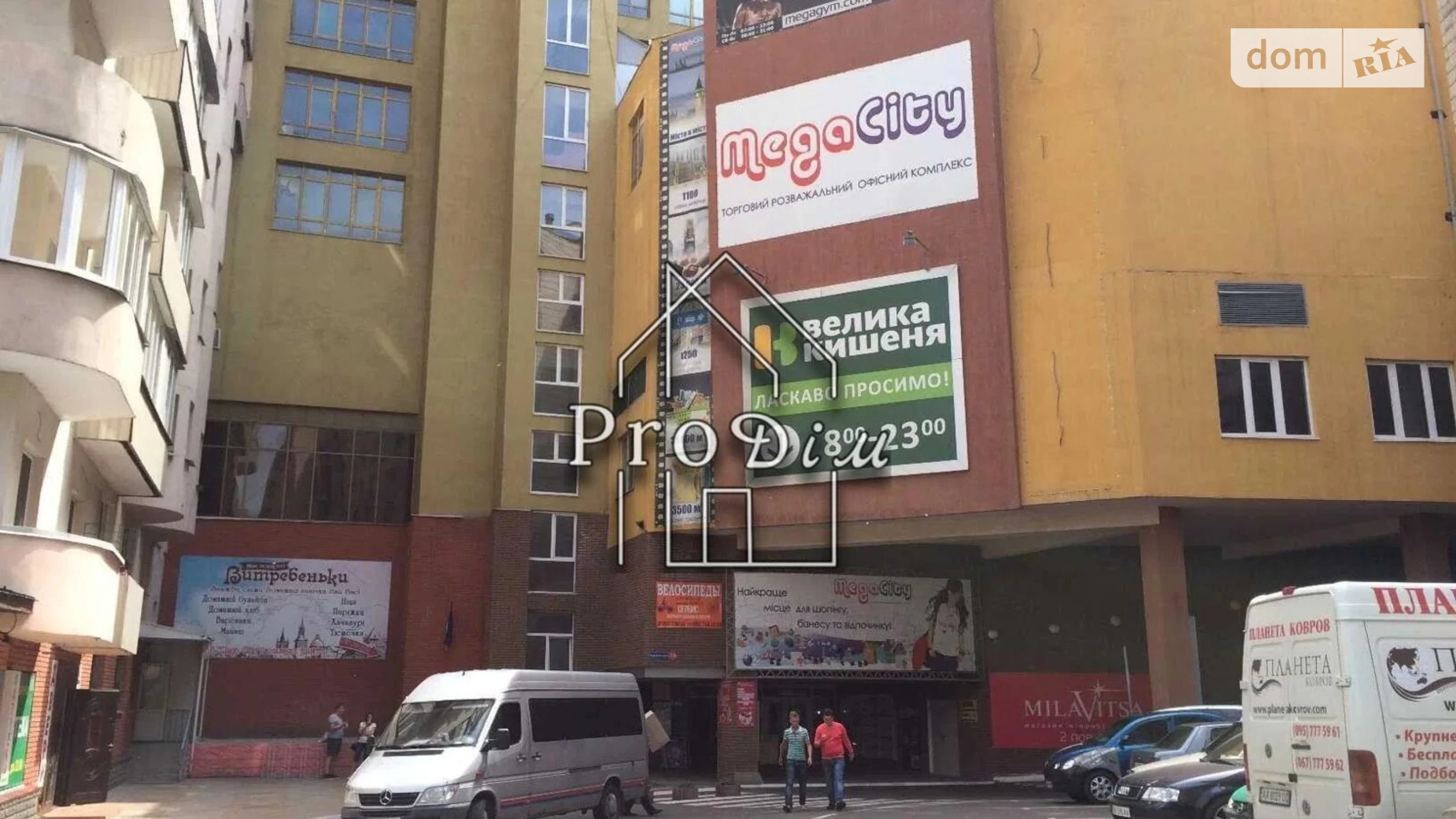 Продается офис 41.5 кв. м в бизнес-центре, цена: 29800 $ - фото 5
