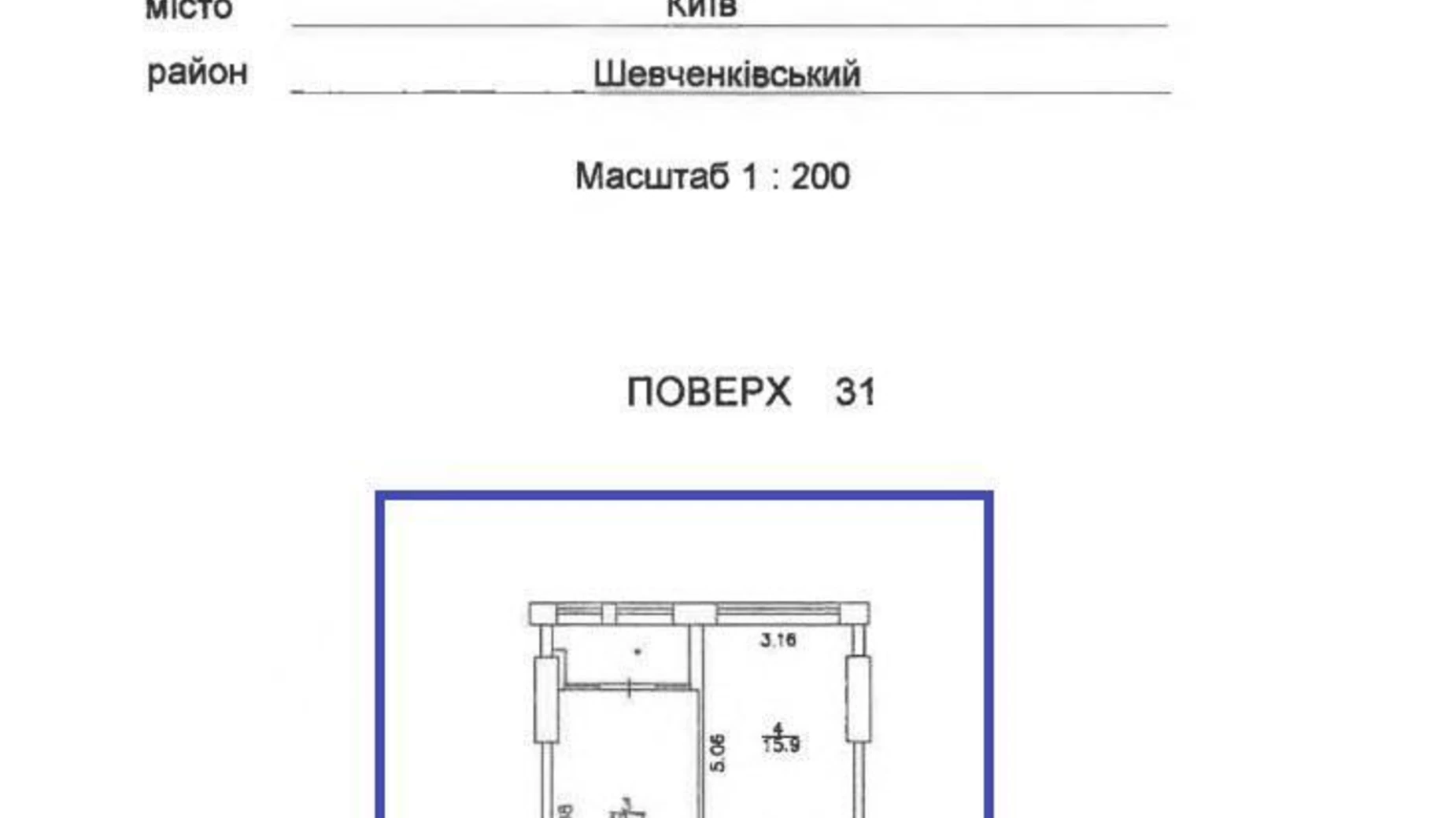 Продається 1-кімнатна квартира 52.2 кв. м у Києві, просп. Берестейський(Перемоги), 11 корпус 3 - фото 2