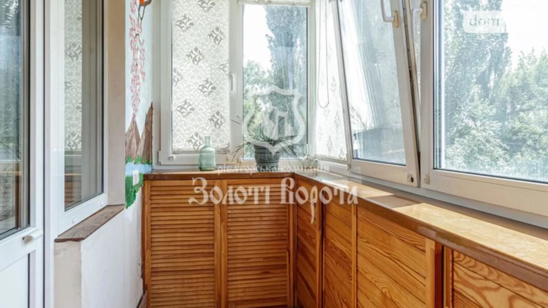 Продается 2-комнатная квартира 46 кв. м в Киеве, ул. Мрии(Академика Туполева), 15В - фото 2