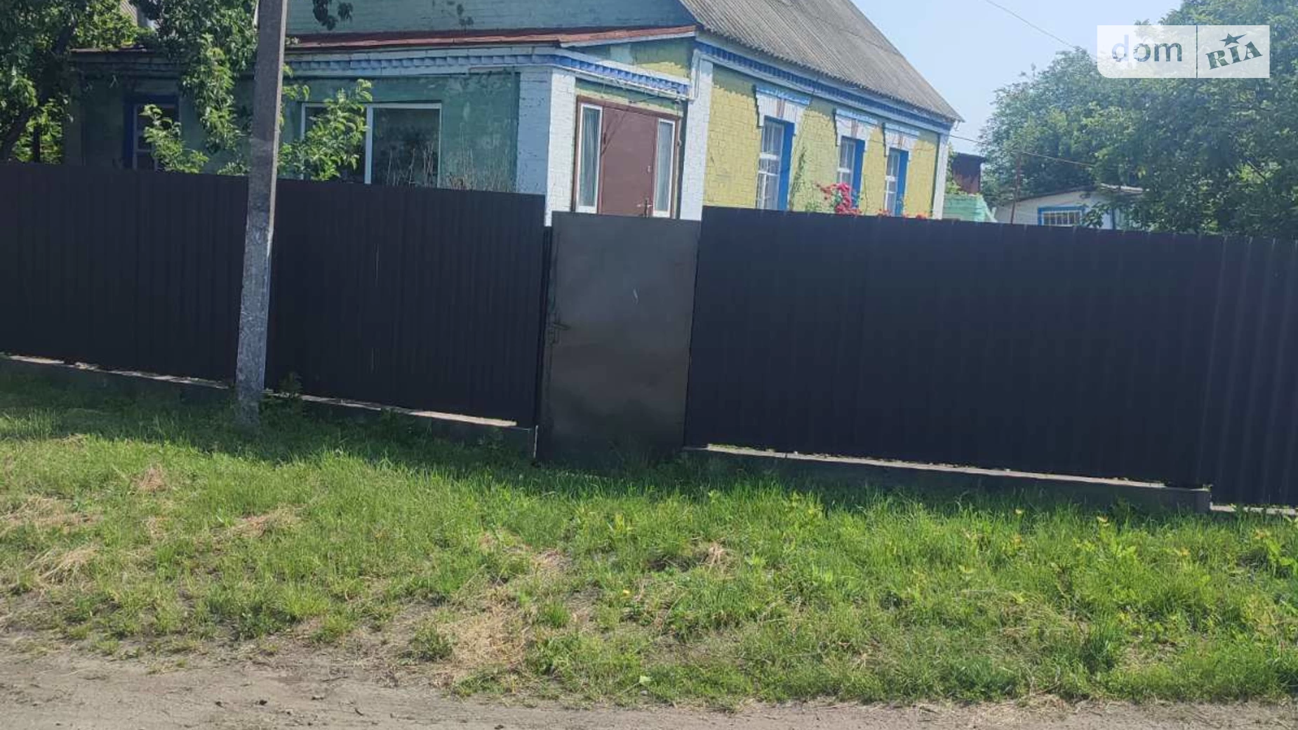 ул. Первомайская Устимовка, цена: 25900 $ - фото 2