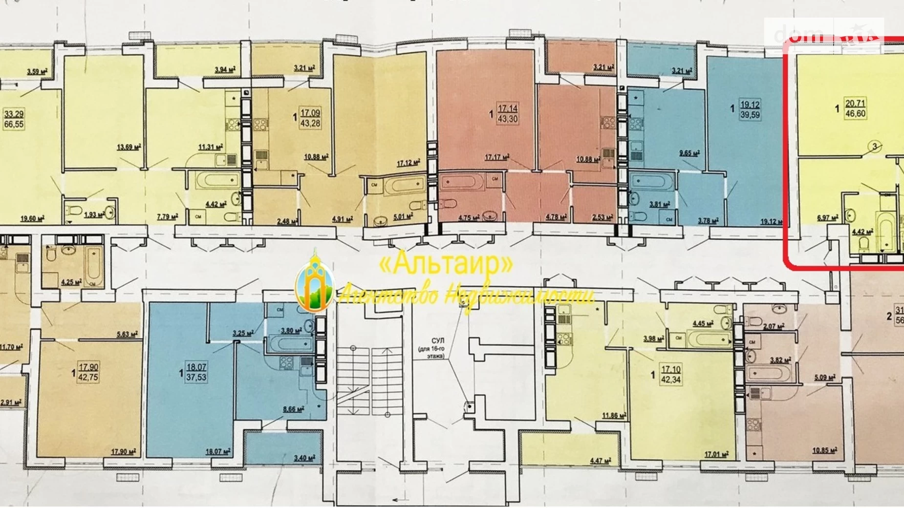Продается 1-комнатная квартира 47 кв. м в Харькове, ул. Борткевича, 7 - фото 2