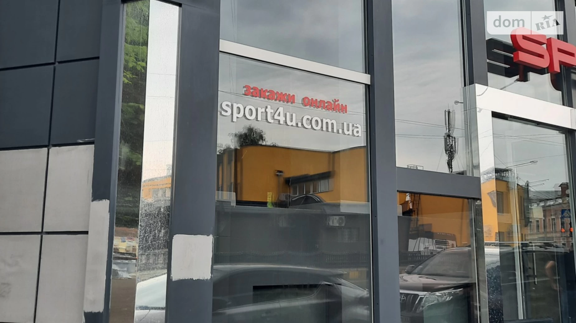 Продается офис 233.3 кв. м в бизнес-центре, цена: 185000 $ - фото 2