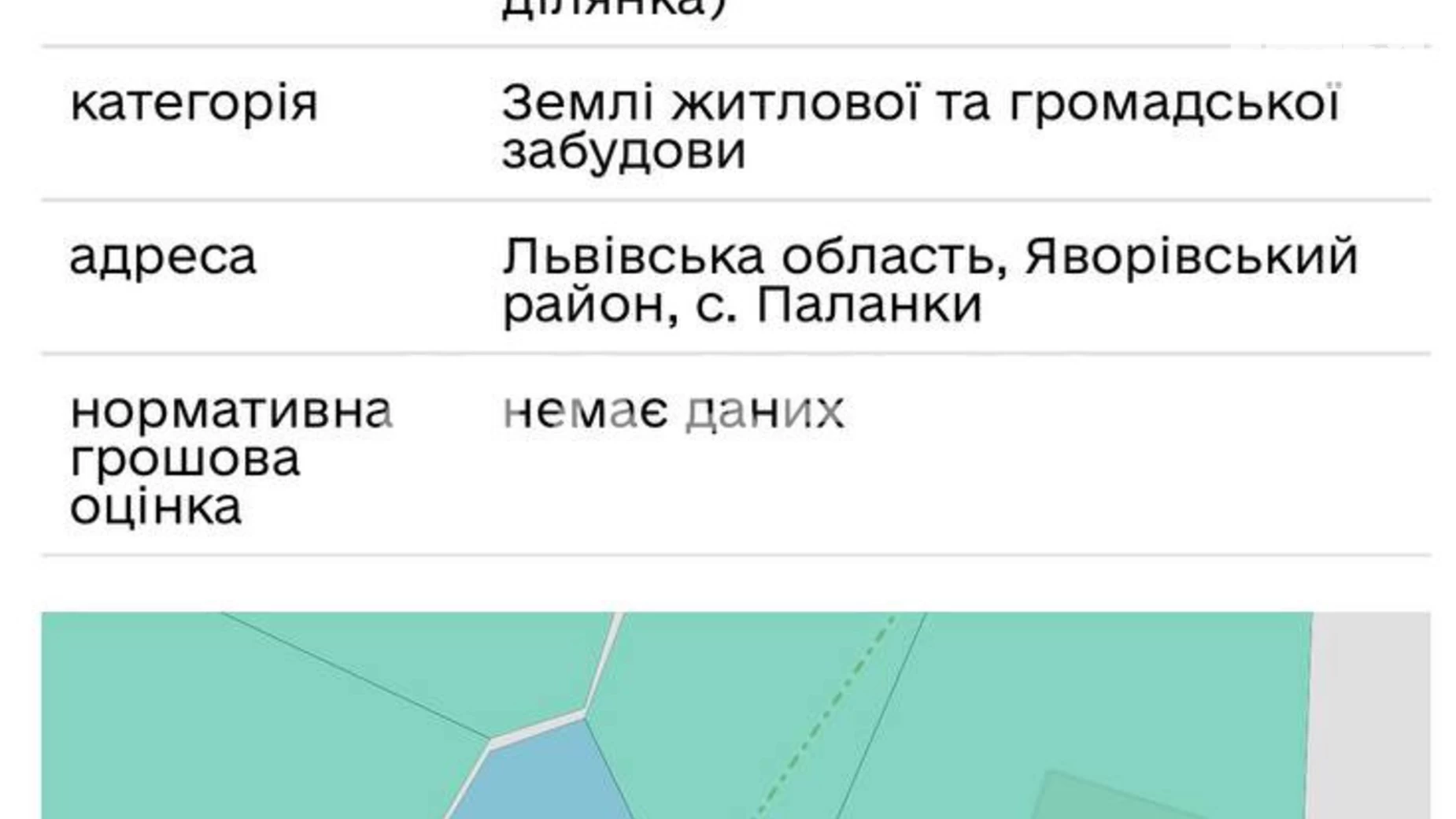 Продається земельна ділянка 15 соток у Львівській області, цена: 32000 $ - фото 2