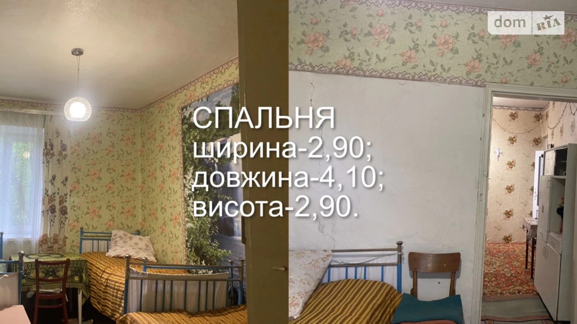Продається одноповерховий будинок 72 кв. м с басейном, цена: 14000 $ - фото 3