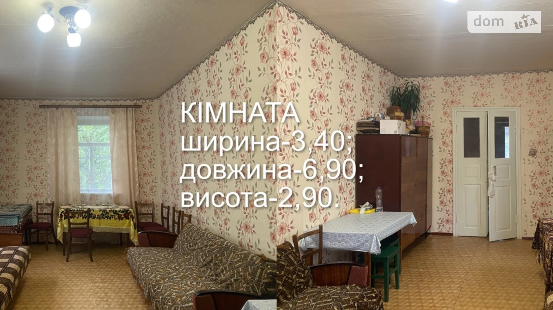 Продається одноповерховий будинок 72 кв. м с басейном, цена: 14000 $ - фото 4