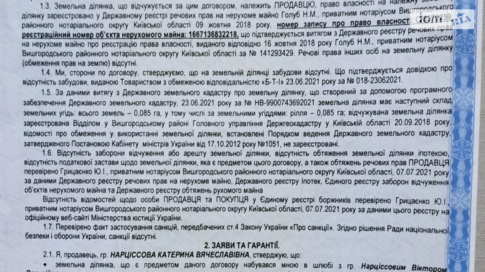 вул. Холодкова Глібівка, цена: 8000 $ - фото 4