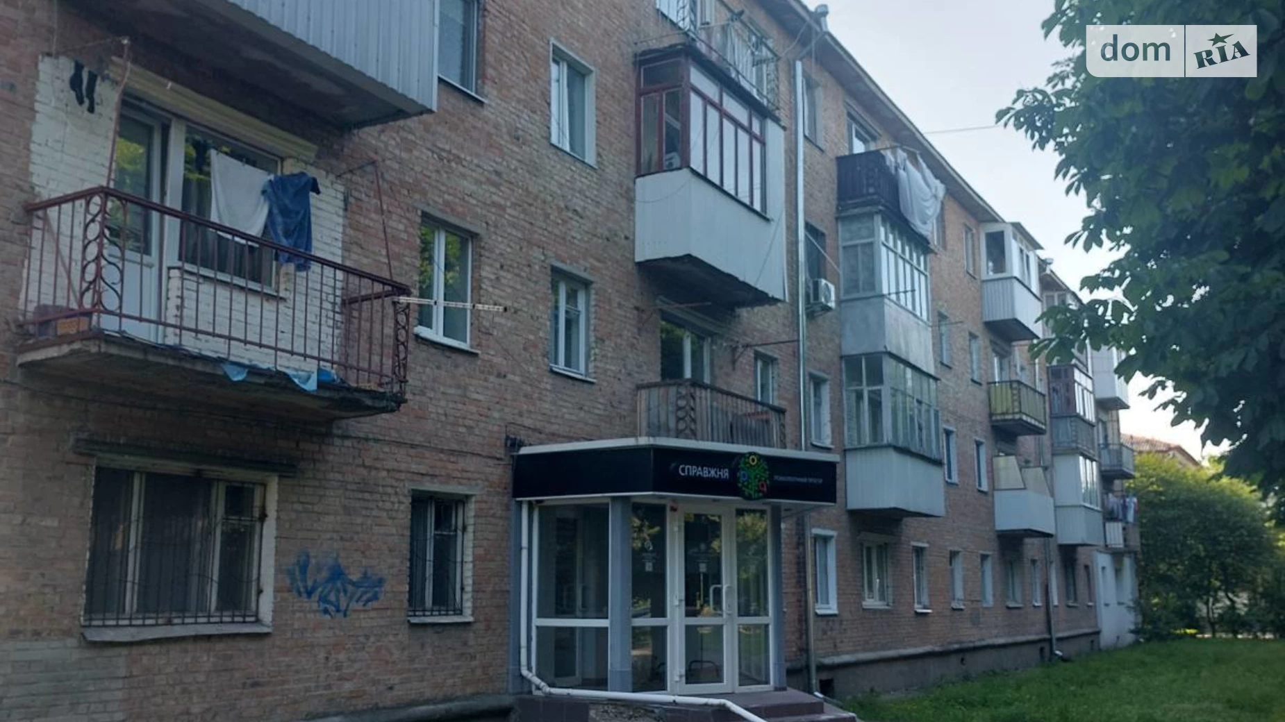 Продается помещения свободного назначения 34.1 кв. м в 5-этажном здании, цена: 68500 $ - фото 2
