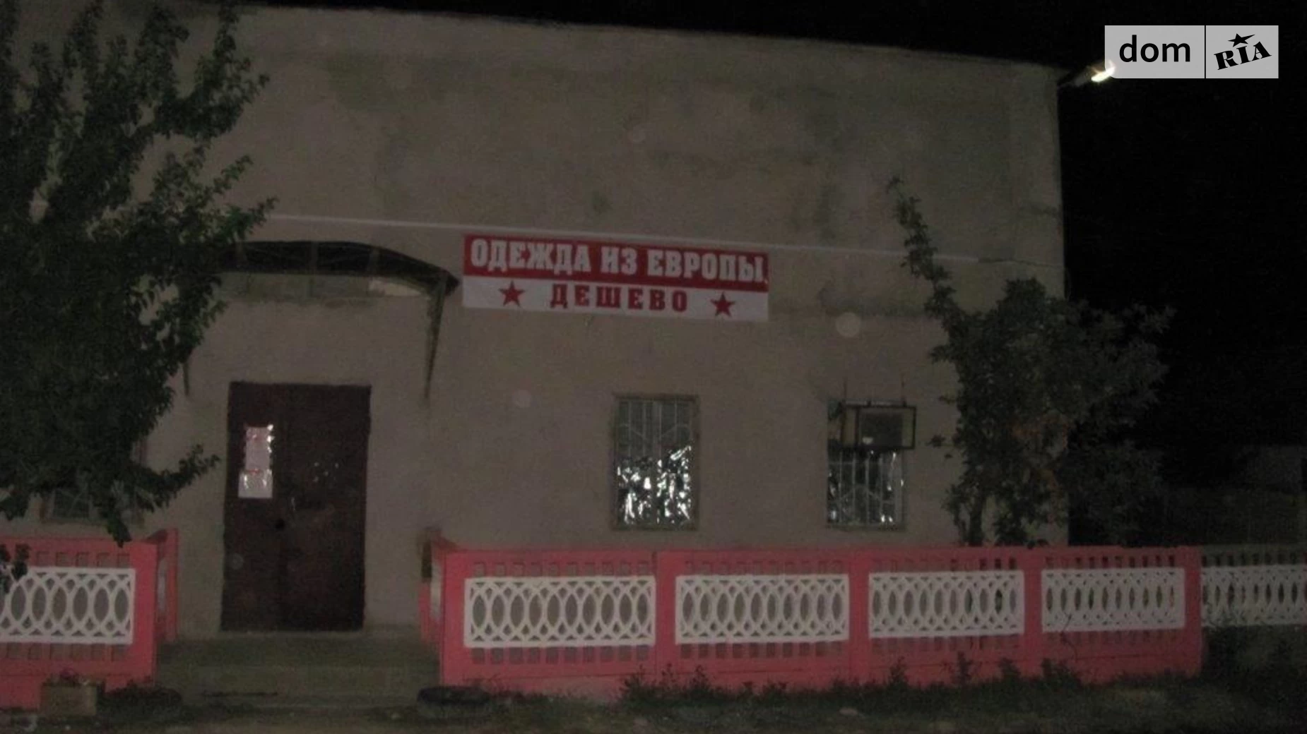 Продается объект сферы услуг 900 кв. м в 2-этажном здании, цена: 35000 $ - фото 5