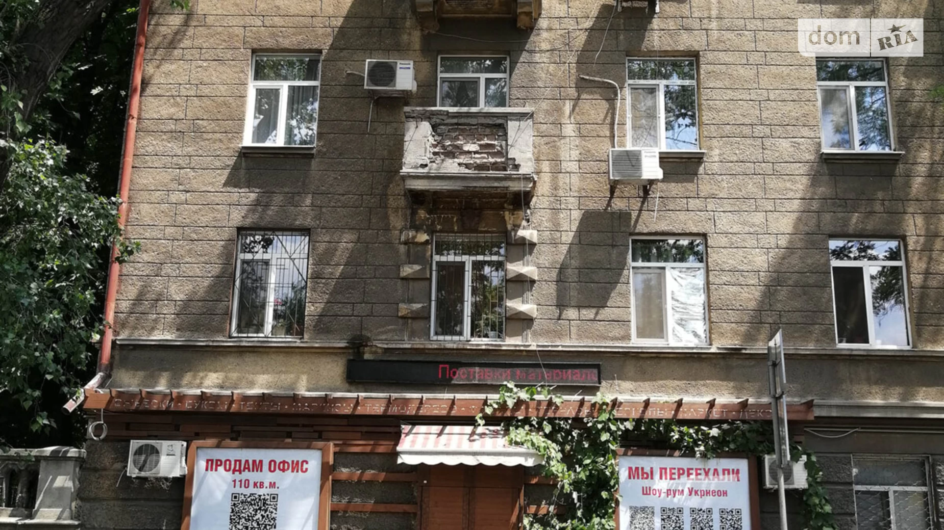 Продается 4-комнатная квартира 108 кв. м в Одессе, ул. Балковская, 11 - фото 2