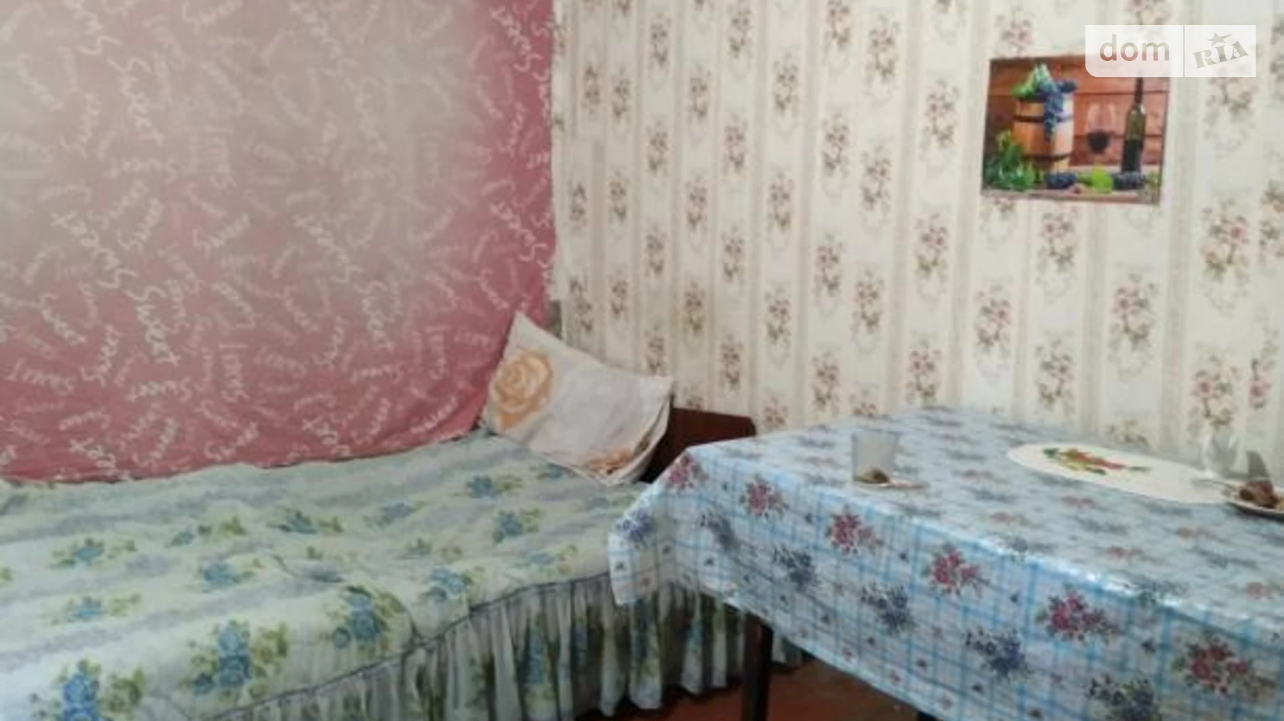 Продается часть дома 39.2 кв. м с подвалом, цена: 5000 $ - фото 4